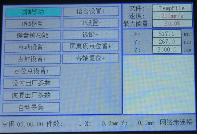 chinese-LCD-menu.jpg